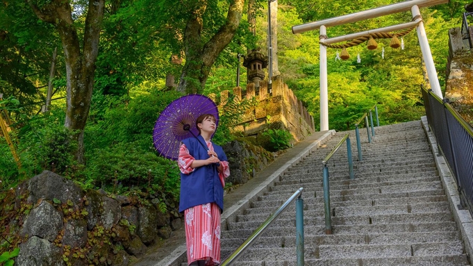 福一いろどり旅＜雨が降ったら和傘＆色浴衣無料＞館内和傘フォトスポットも〇小野池あじさい公園へもどうぞ